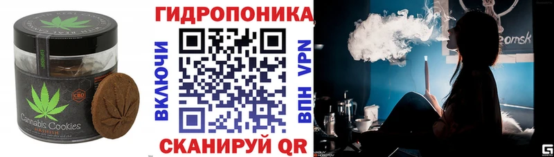 Купить  Райчихинск  Еда ТГК конопля 