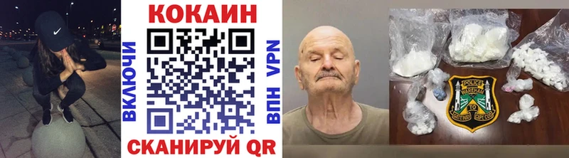 Купить закладки  Райчихинск  COCAIN VHQ 