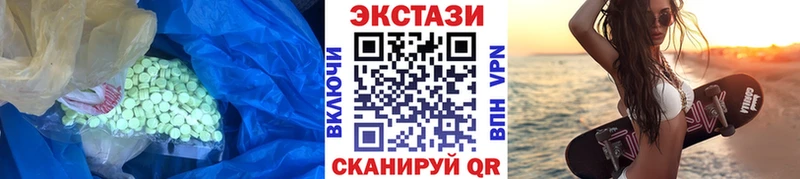 ЭКСТАЗИ ешки  Купить  Райчихинск 