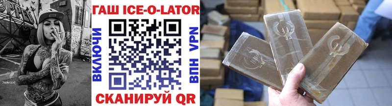 Купить закладки  Райчихинск  ГАШИШ 40% ТГК 