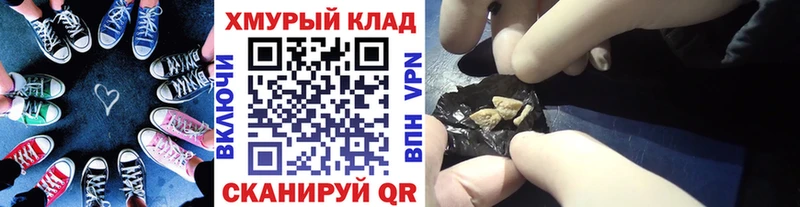 Купить  Райчихинск  ГЕРОИН VHQ 