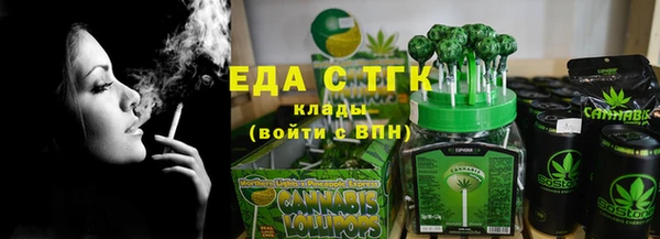 прущая мука Елабуга