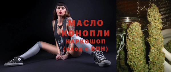 дистиллят марихуана Ельня