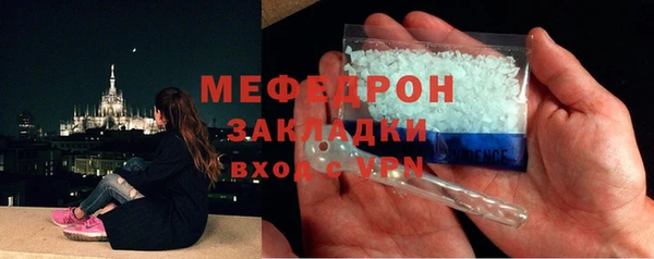 прущая мука Елабуга