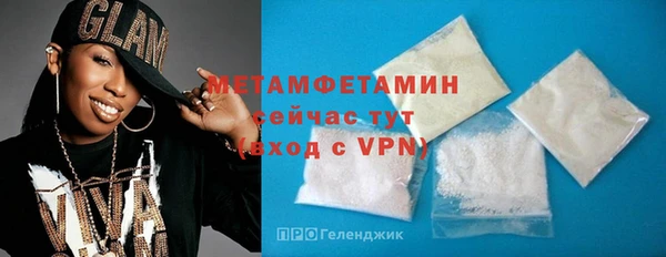прущая мука Елабуга