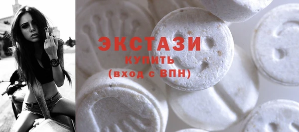 дистиллят марихуана Ельня
