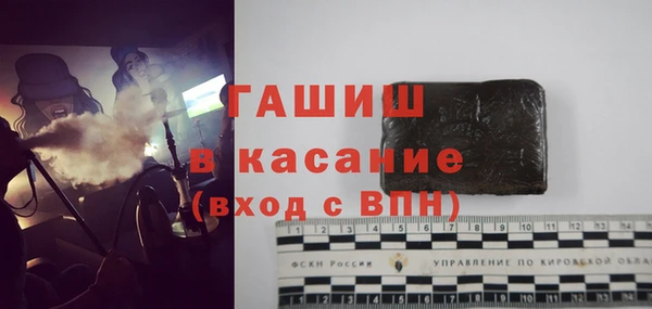 спиды Елизово