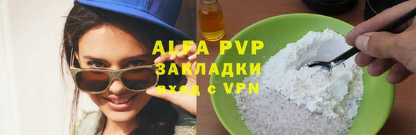 дистиллят марихуана Ельня