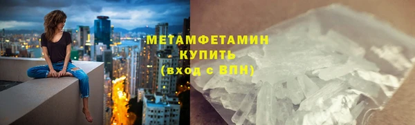 спиды Елизово