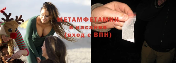 спиды Елизово