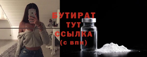 прущая мука Елабуга