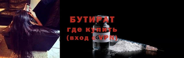 прущая мука Елабуга