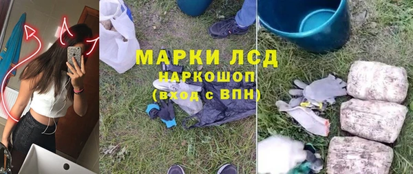 дистиллят марихуана Ельня