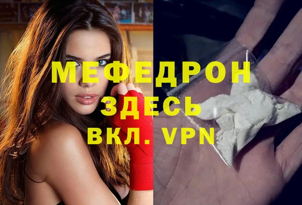 прущая мука Елабуга