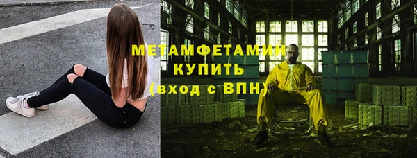дистиллят марихуана Ельня