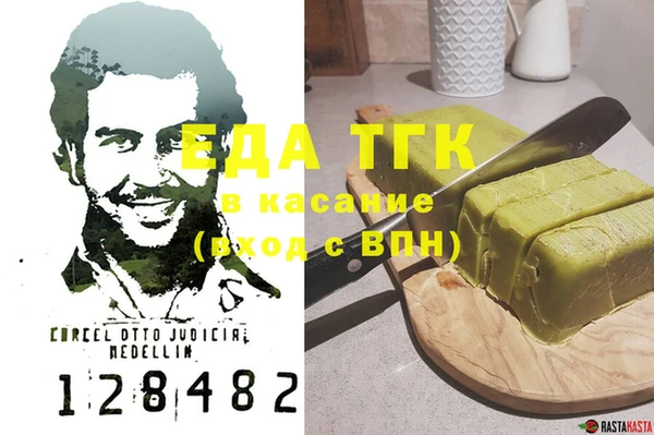 прущая мука Елабуга