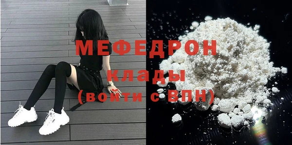 дистиллят марихуана Ельня