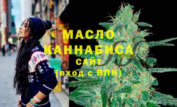 дистиллят марихуана Ельня