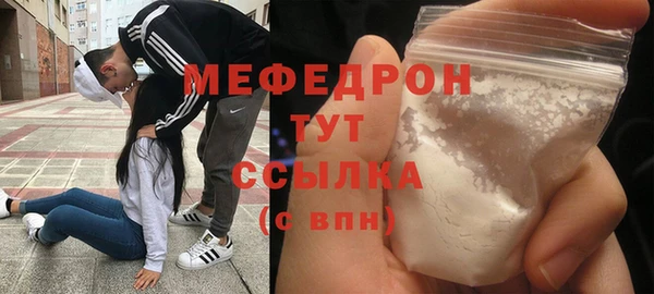 спиды Елизово