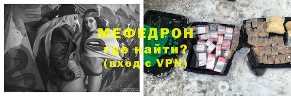 дистиллят марихуана Ельня