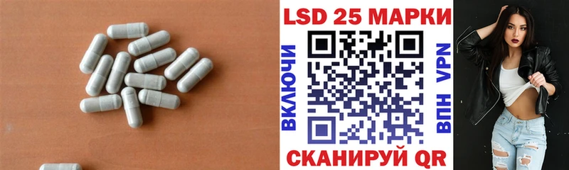 Лсд 25 экстази кислота  Купить закладки  Райчихинск 