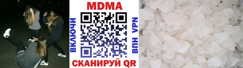 MDMA молли  Купить  Райчихинск 