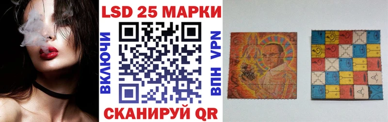 Марки 25I-NBOMe 1500мкг  Купить  Райчихинск 